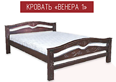 Кровать "Венера 1"